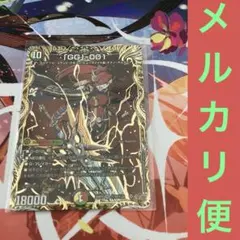 2025年最新】グレングラッサの人気アイテム - メルカリ