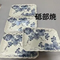 砥部焼　4枚のサムネイル