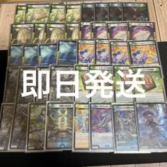 【即日発送】【cs入賞】創世竜ループ　4c創世竜パーツ　デッキ　スリーブ付属