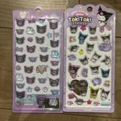 クロミちゃん　ボンボンドロップシール