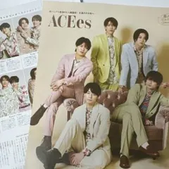 月刊TVガイド 2025.5 ACEes