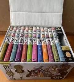 学研まんが世界の歴史全12巻セット（箱入り）
