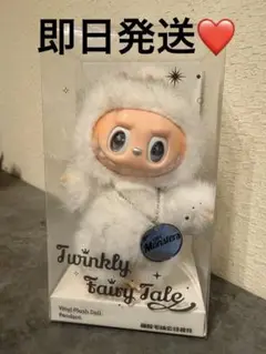 【海外限定・即日発送！】LABUBU ZIMOMO ぬいぐるみ レインボー 4 海外限定・即日発送！】17cm LABUBU ZIMOMO ぬいぐるみ