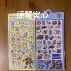 少量新作3D シール ぷくぷくキャラクターシール 最安値スタート 硬質2枚セット