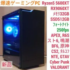 破格‼️超美品‼️ゲーミングPC Ryzen5 7500F RX9060XT16GB - メルカリ