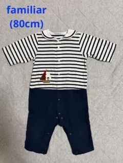 familiar ストライプロンパース 80