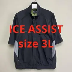 ICE ASSIST ワークウェアのサムネイル