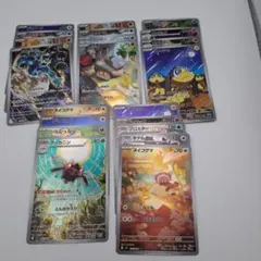 ポケカ　ar　２１枚　まとめ売り