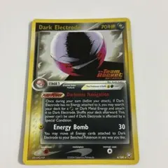 2025年最新】カード名：わるいマルマイン ポケモンカードゲームの人気