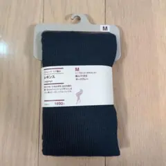 無印良品 レギンス ダークグレー Mサイズ