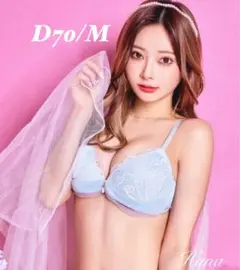 お買得❣️清楚✨ブラショーツ♥セット♥D70✨ラヴィジュール/ピーチジョン系❤️