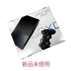 新品未開封品 プレイステーション2 SCPH90000 チャコールブラック