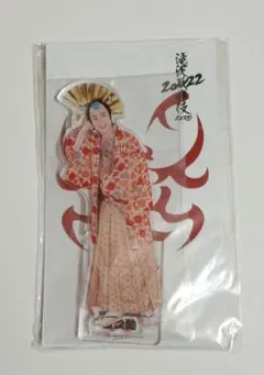 Snow Man 佐久間大介 滝沢歌舞伎ZERO2022 アクスタ