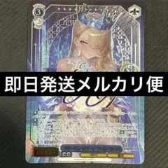 ヴァイス ブラウンダストⅡ 鋼の君主 ウィルヘルミナ TDSP サイン