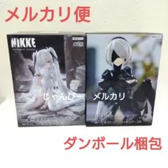 【匿名配送】NIKKE　Nier　ニーア　ぬーどるストッパー　フィギュアセット