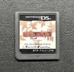 カルビ様 リクエスト 3点 まとめ商品
