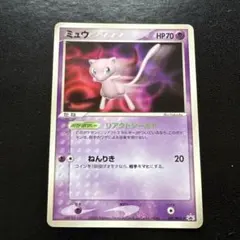 2026年最新】ポケモンカード ミュウ 091/PCG-P プロモの人気アイテム