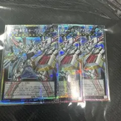 シ*ウ様 No.99希望皇 ホープドラグナー オーバーフレーム プリシク 3枚セ