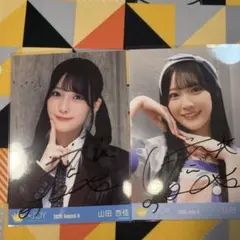 ≒JOY 山田杏佳 アマガミガール 生写真 直筆＋コンプ - メルカリ