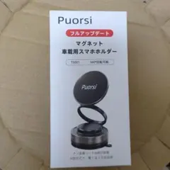 スマホホルダー 車 マグネット 360°調整可能 折りたたみ式 軽量コンパクト