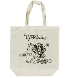 2025年最新】UVERworld トートバッグの人気アイテム - メルカリ