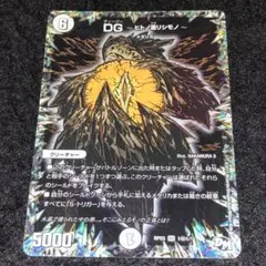 Item thumbnail for item 70dc3e1c-c966-4320-a316-2dcb4108a065