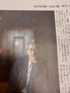 朝日新聞7/10 尾美としのり レッサーパンダ ミンファ 朝紅龍 エムバペ W杯のサムネイル