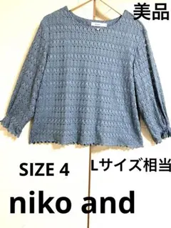 ニコアンド　レースブラウス 7分袖 着丈53身幅53.5サイズ4Lサイズ相当。