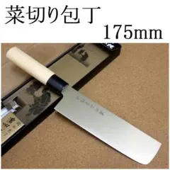 日本製本割り込み菜切り包丁 6本セット錆あり品 - メルカリ
