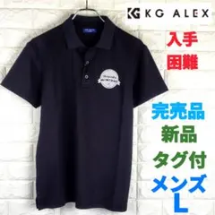 ♦最終値下♦キスオンザグリーン KG ALEX ポロシャツ メンズ L 半袖
