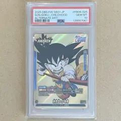 フュージョンワールド E-32 神龍 PSA10 - メルカリ