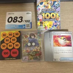 プロモカード ルギア(キラ) 2枚パック 「 サン&ムーン GXスタート