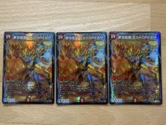 2026年最新】夢双龍覇 モルトDREAMの人気アイテム - メルカリ