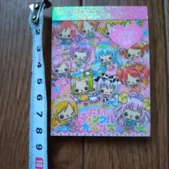 2026年最新】平成レトロ女の子メモ帳の人気アイテム - メルカリ