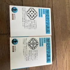 河合塾】早慶GMARCH 世界史講義プリント（ルネサンス編) - メルカリ