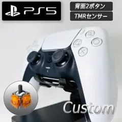 【カスタム】L22 TMRスティック 背面2ボタン PS5コントローラー