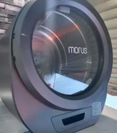 2026年最新】Morus Zeroの人気アイテム - メルカリ