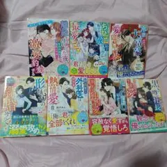 ベリーズ文庫　10月発売