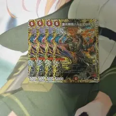 バルピアレスク