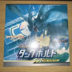 2025年最新】タッグボルト シュリンク付きの人気アイテム - メルカリ