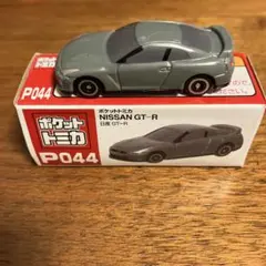 ポケットトミカ♡P044／日産 GT-R