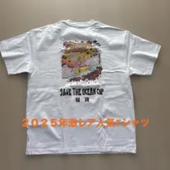 【福岡限定】LOST SAVE THE OCEAN CUP X-LARGEのサムネイル