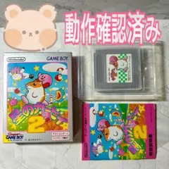 星のカービィ2 ゲームボーイ　ソフト　箱　説明書