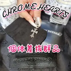 CHROME HEARTS タイニークロス ルビーサファイア - メルカリ