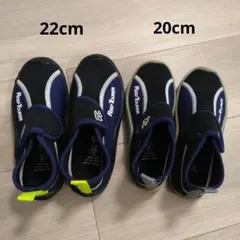 マリンシューズ　リーフツアラー　22cm 20cm