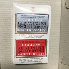 COLLINS　GERMAN－ENGLISH　ENGLISH－GERMAN　辞書