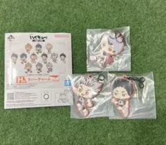 ハイキュー‼︎ ラバーチャーム　H賞