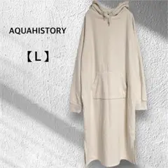 アクアヒストリー ロング丈 フード付きパーカー　裏起毛　L ベージュ