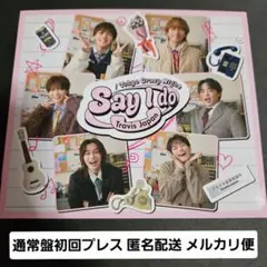 TravisJapan 通常盤初回プレス CD SayIdo TCN