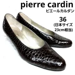 pierre cardin　ピエールカルダン　クロコ型押し　ポインテッドトゥのサムネイル
